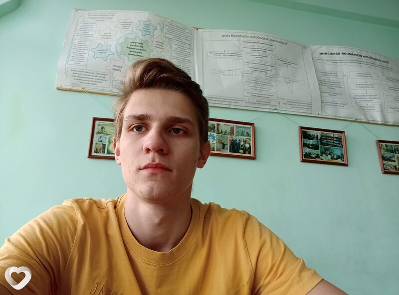Серёга