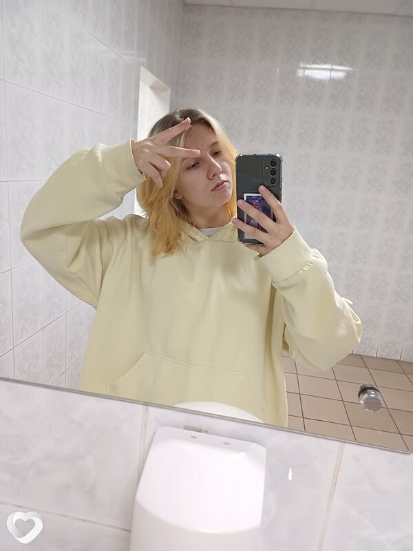 Карина