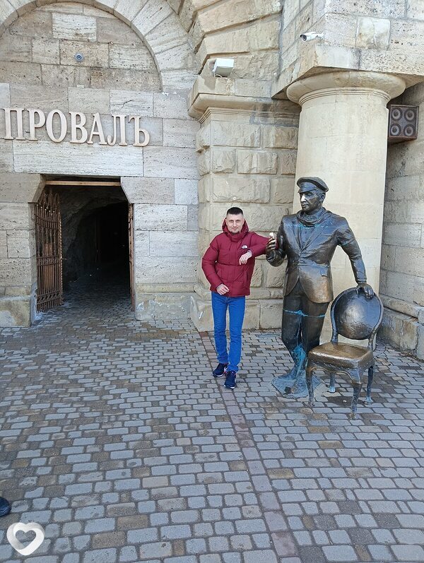 Андрюха