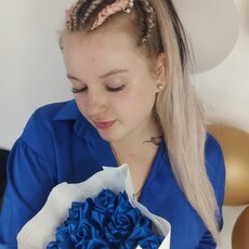 Катя