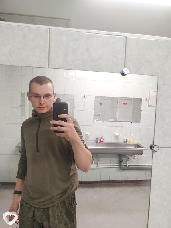 Давидик