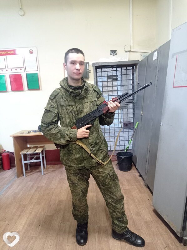 Гоша