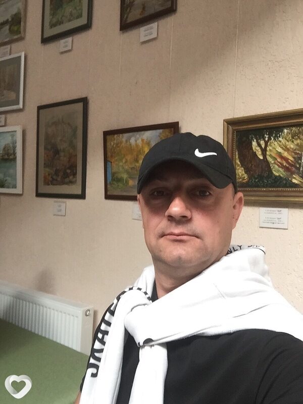 Эрик