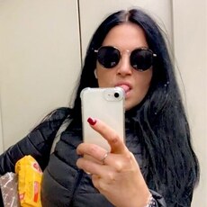 Дина
