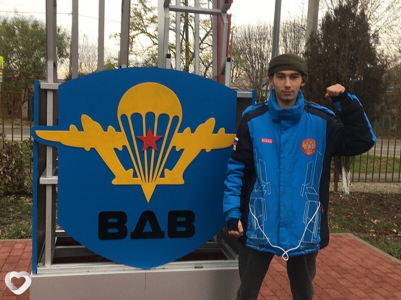 Адриан