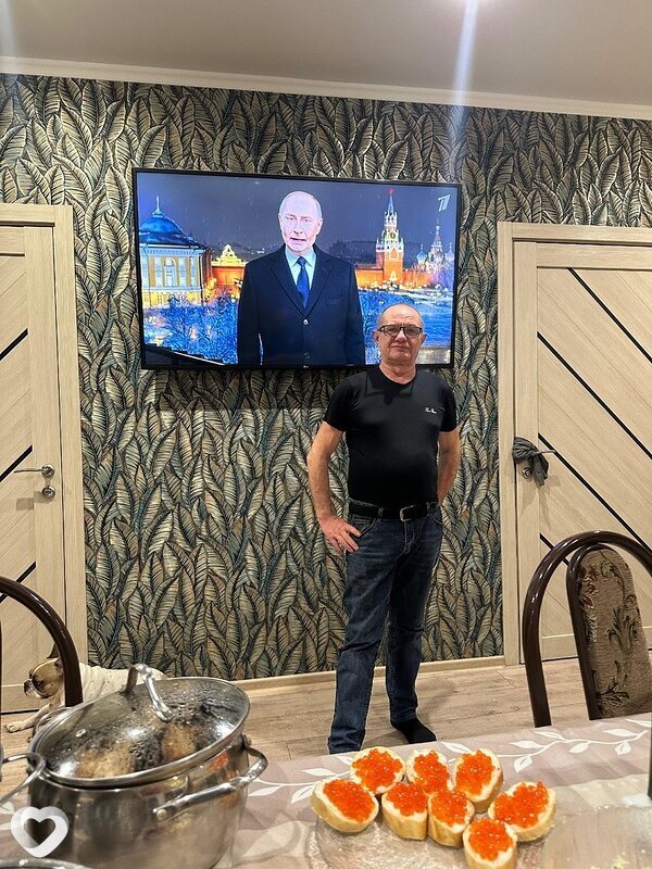 Слава