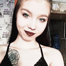 Вера