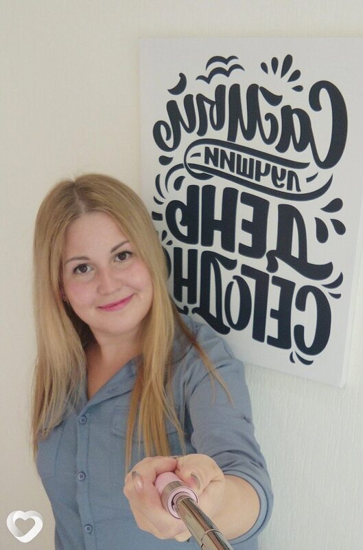 Ангелина