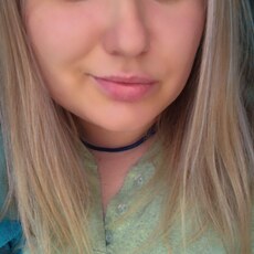 Уля