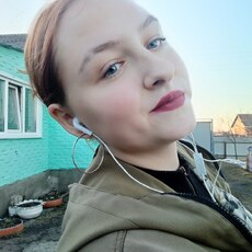 Александра