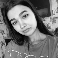 Катя