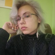 Нина