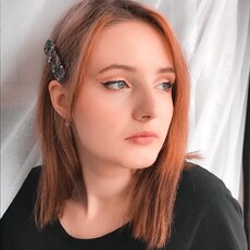 Яна