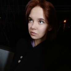 Дина