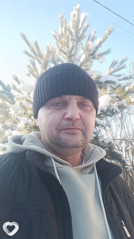 Эрик