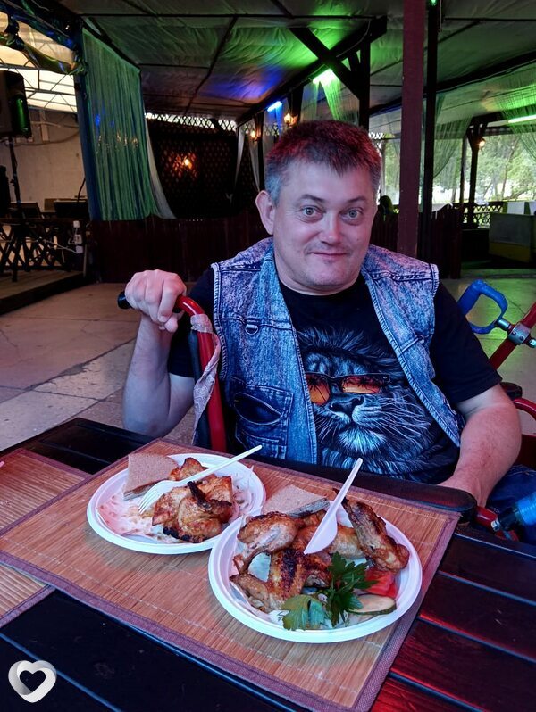Эрик