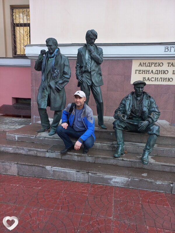 Гена
