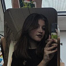 Уля