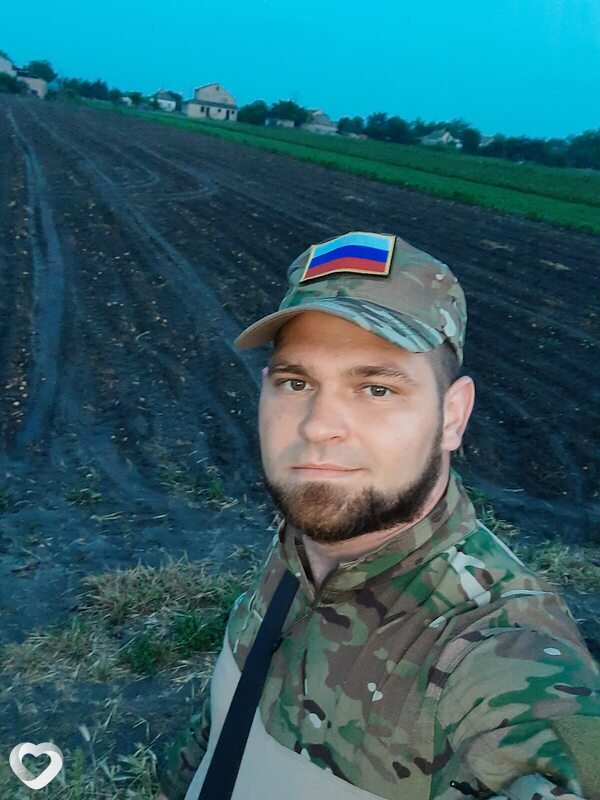 Артурик
