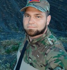 Артурик