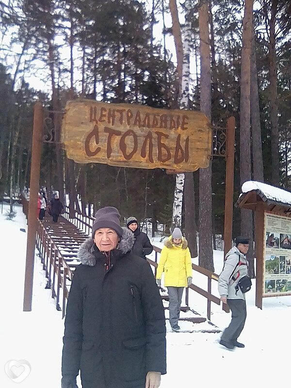 Эмиль