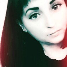 Зина