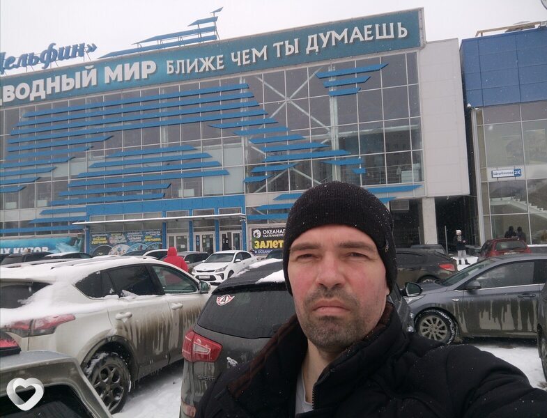 Юра