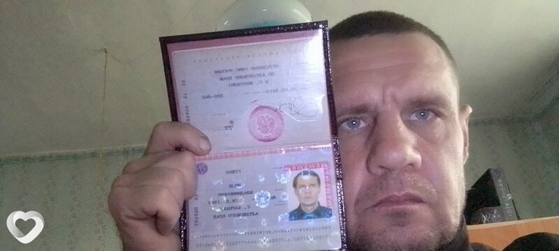 Витя