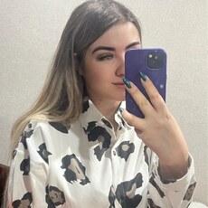Дина