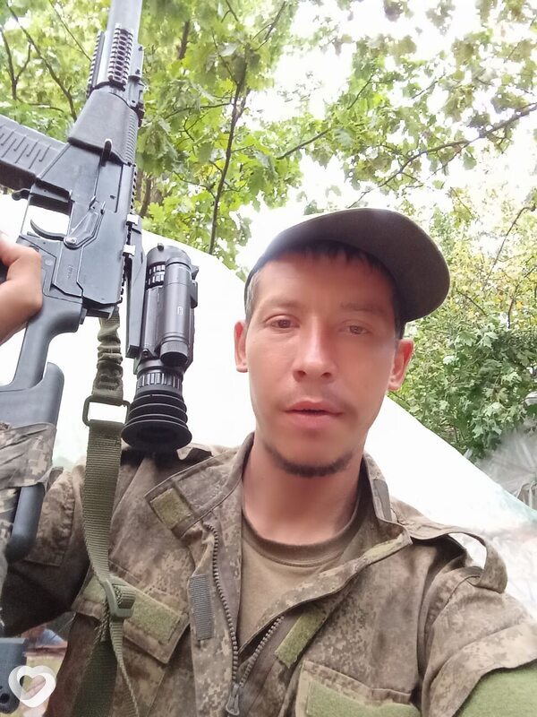 Святослав