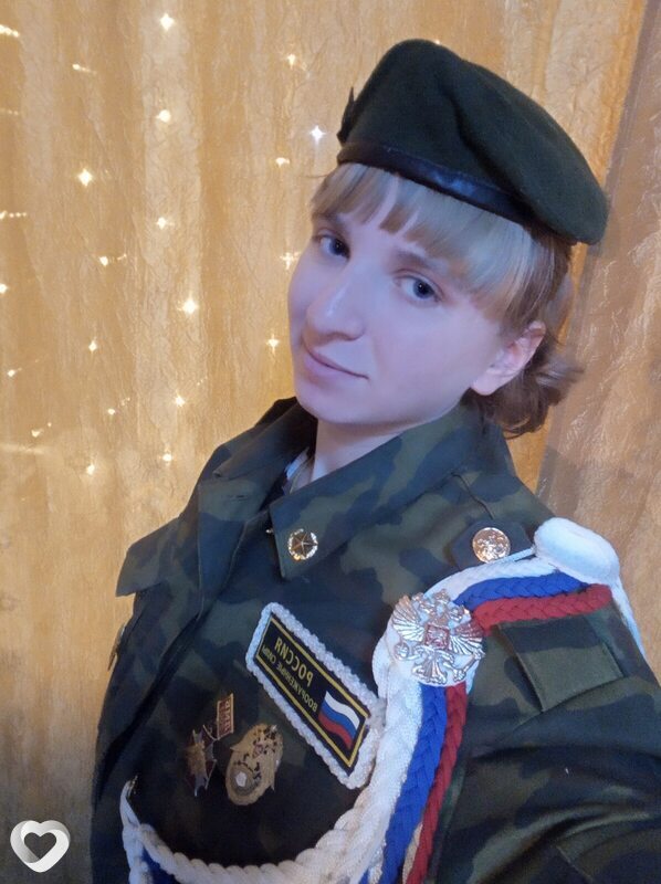 Юлия