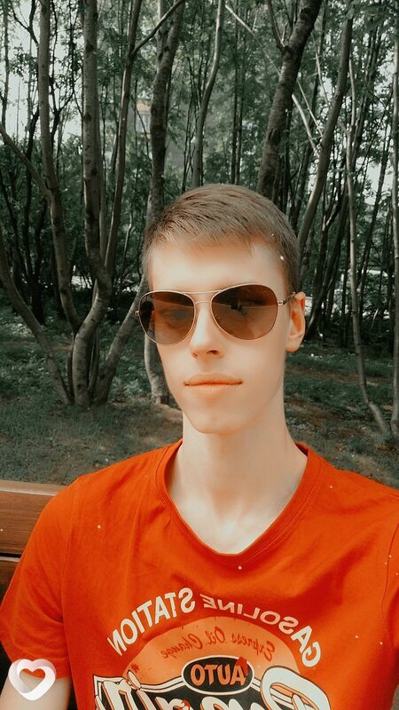 Эдик