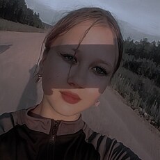 Галя