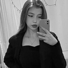 Диана