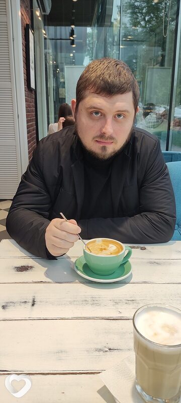 Эрик