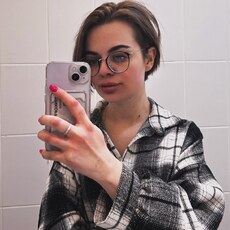 Дина