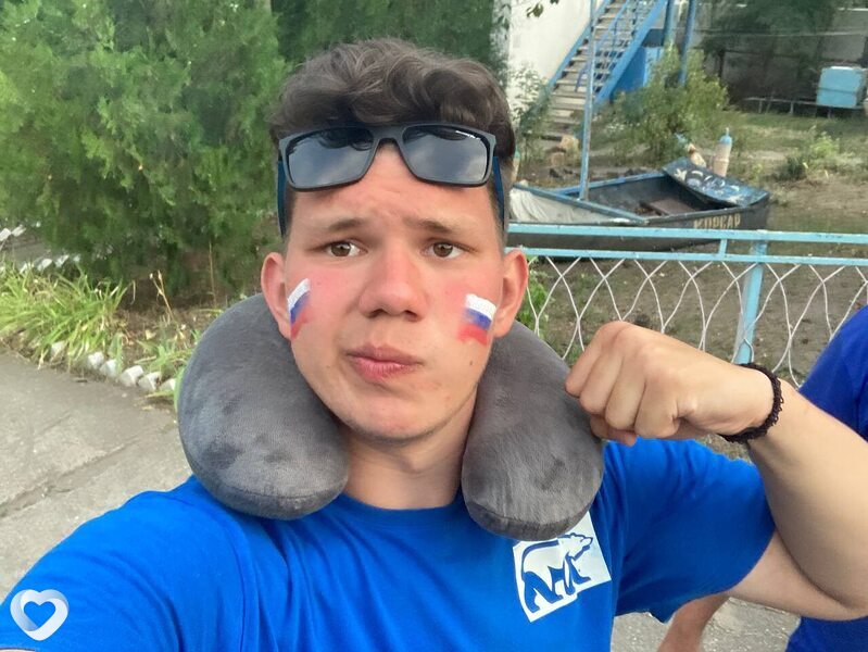 Гриша