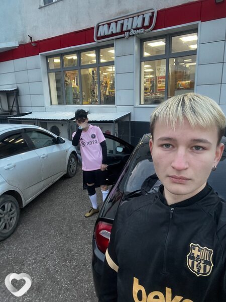 Валерий