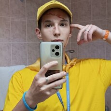 Ян