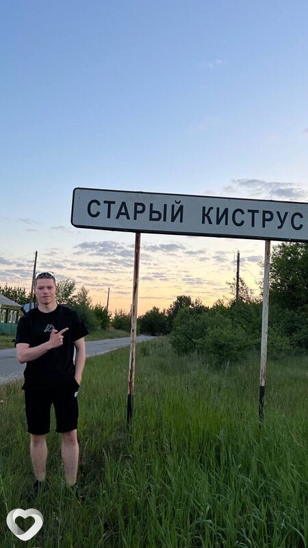 Степан