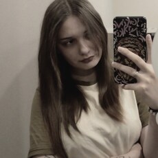 Яна