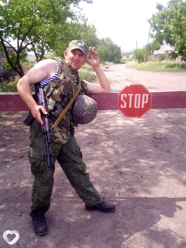 Слава