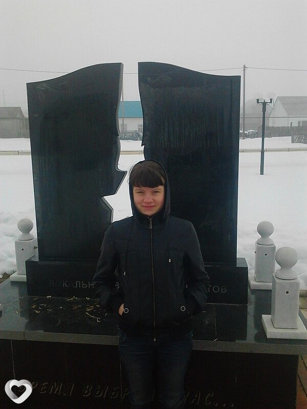 Полина