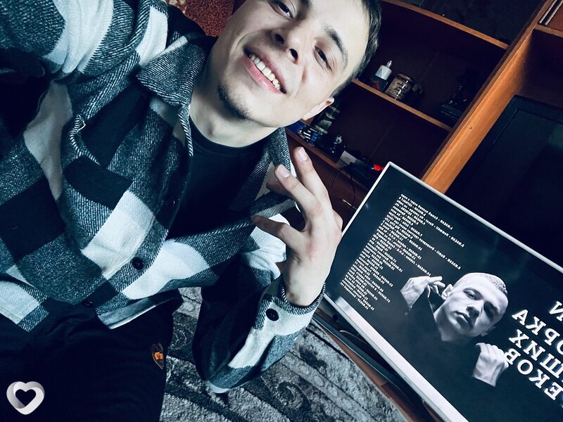 Эмиль