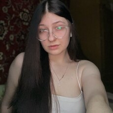 Диана