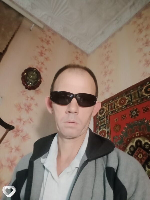 Эрик