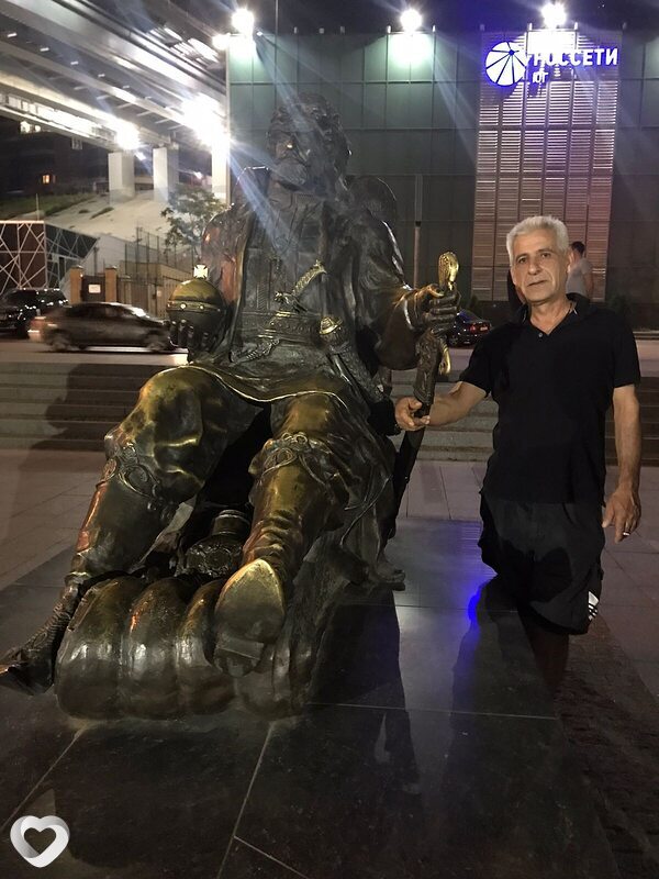 Эрик