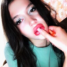 Янина