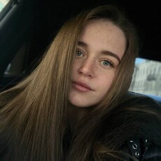 Антонина