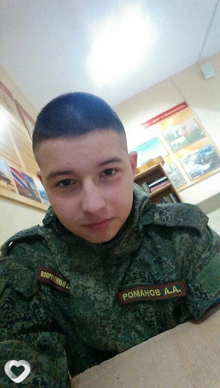 Сеня